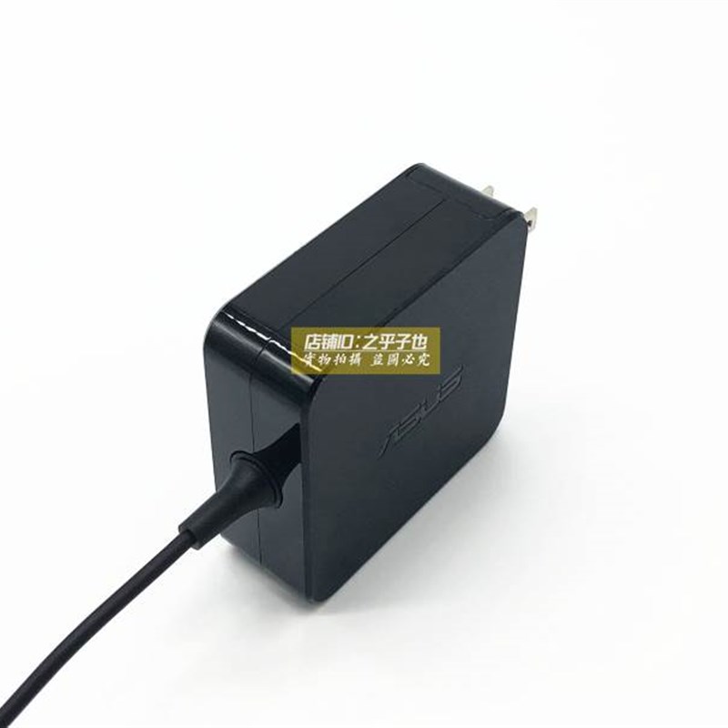 新原装华硕无畏15 Pro 14 15 PRO笔记型电脑充电源配接器线19V3品