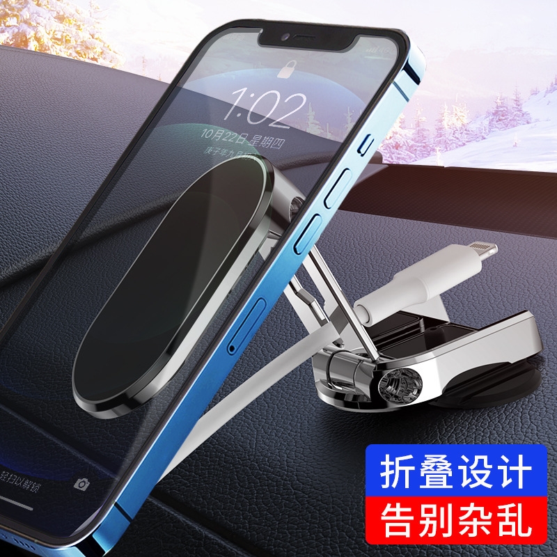 荣威CLEVERi5i6MAXEi5i6MAX360磁吸多角度旋转车载手机支架折叠便
