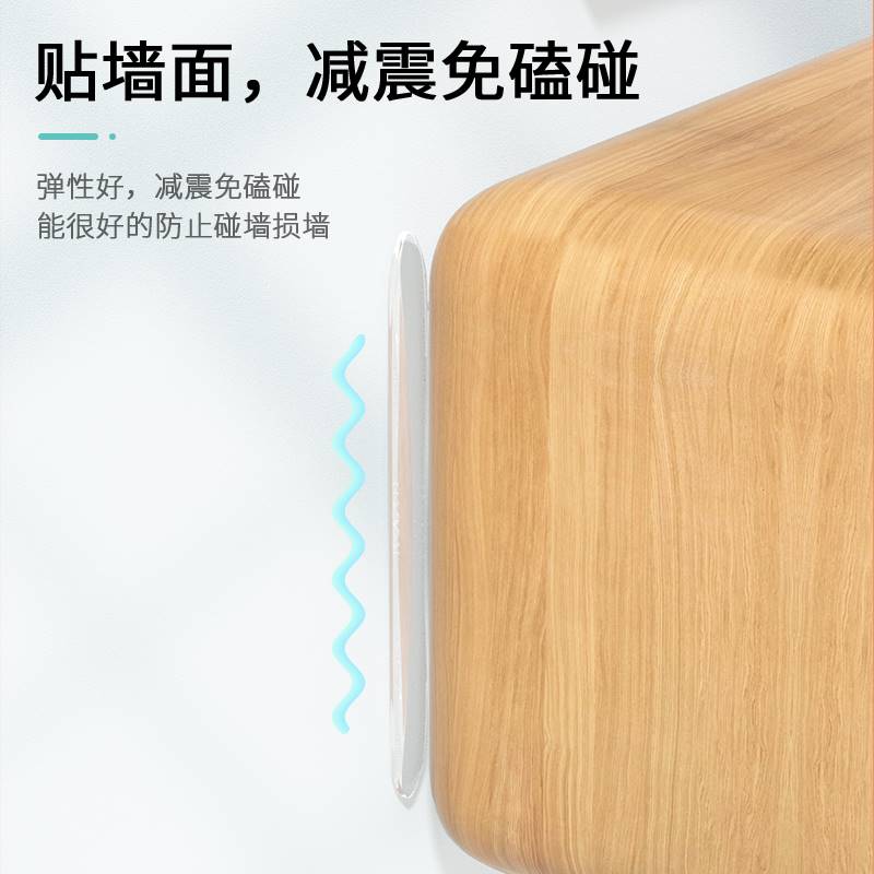椅子背靠墙防撞贴沙发靠背桌椅凳子木椅防蹭墙贴垫餐椅後背保护条