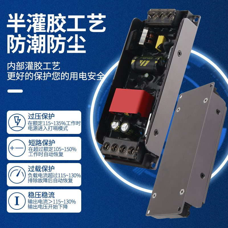 COB线形灯变压器100W300W开关电源220伏转24v半灌胶12v开关电源