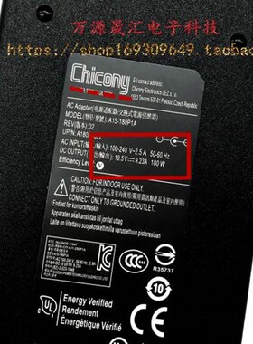 新神舟战神Z7KP7D2笔记型电脑电源配接器雷蛇灵刃RZ0902700195充