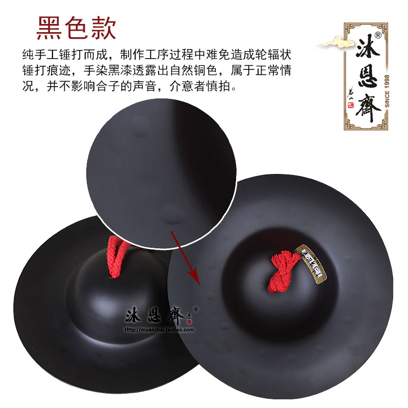 台湾博能堂纯铜铪子引罄法器合子铜鑔佛家水陆法会乐器佛具用品