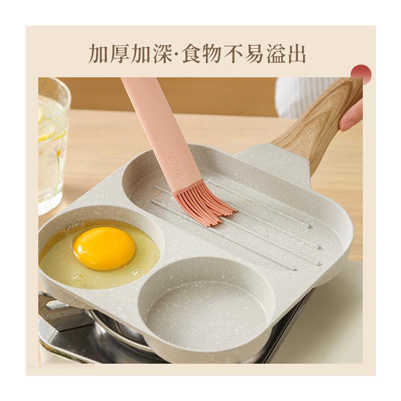 CAROTE/卡罗特蛋堡早餐副食品煎蛋锅无油烟家用三格不粘平底锅一