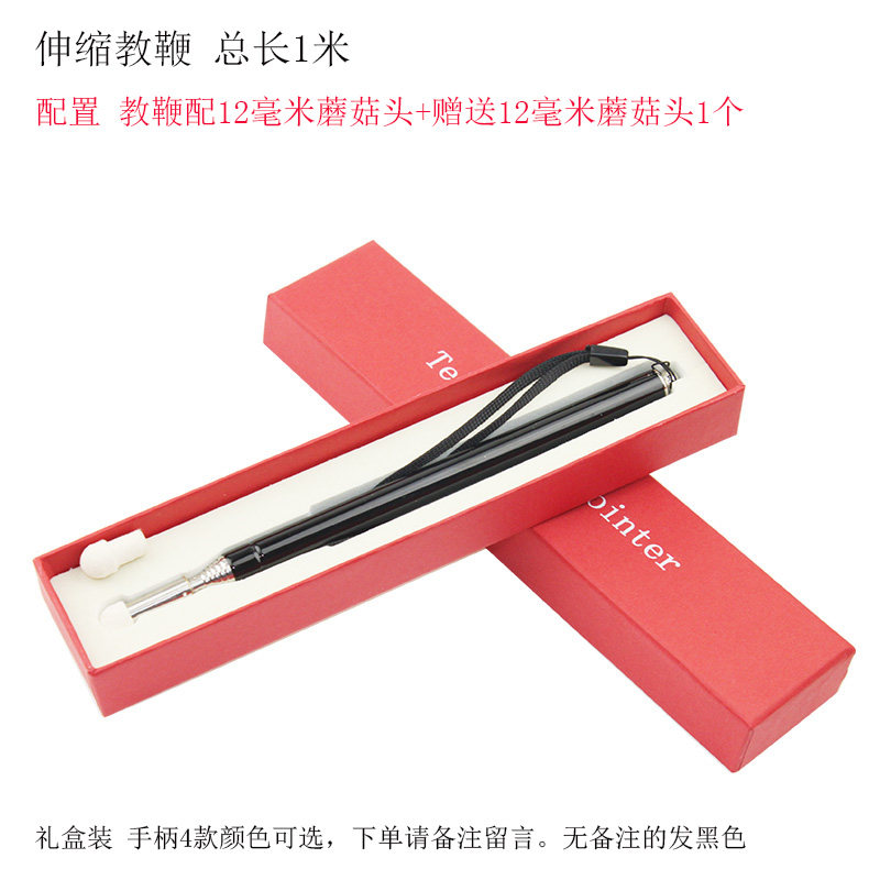 包邮教老师手写电子白板教一体机伸缩教笔导游杆指挥棒,家庭/个人清洁工具,皂盒,淘宝优惠券,粉丝福利购,淘宝优惠卷