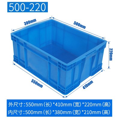 极速. Rectangular plastic circulation box transfer basket pl