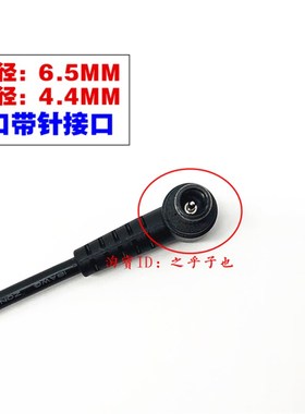 新品C32F391FWC S24D300HL S27F359FHC彩色显示器充电源配接器线