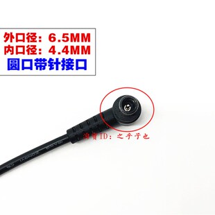 新品C32F391FWC S24D300HL S27F359FHC彩色显示器充电源配接器线