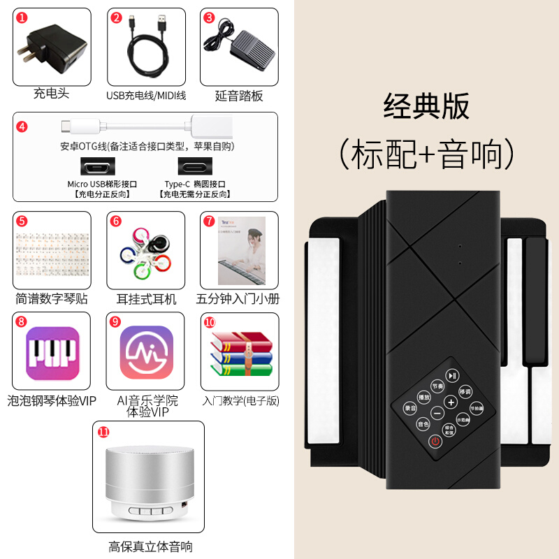 手卷电子钢琴88键加厚折叠键盘多Y功能专业简易初学者女入门便携.