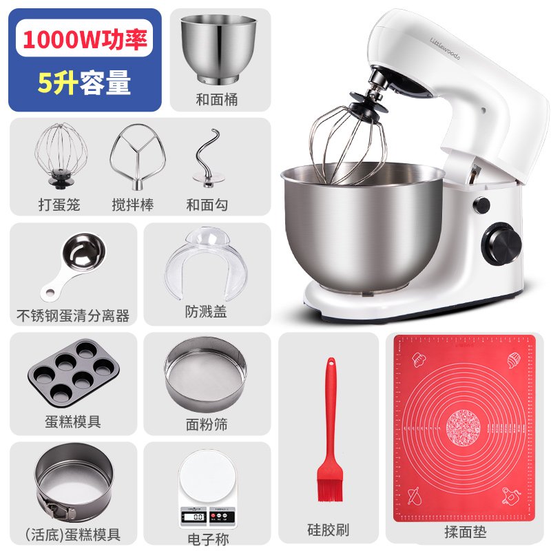 厨师机和面机家用全自动揉面打面搅面小型面粉搅拌鲜奶机H商用7升