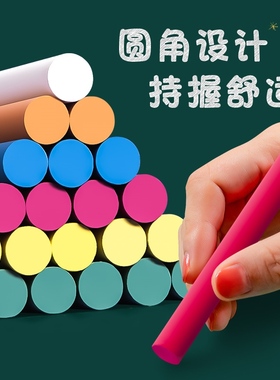 MUNGYO dustless chalk white color chalks blackboard teacher