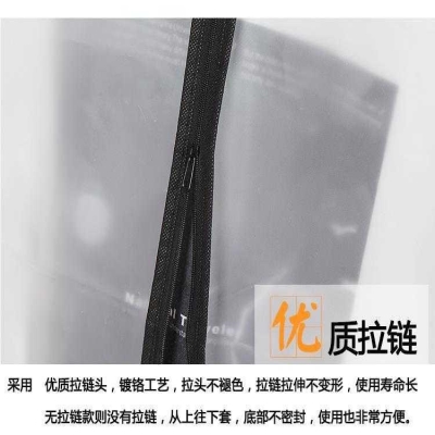 极速袋子挂衣袋加长家用衣套保护套衣服西装塑料袋透气衣物防尘罩