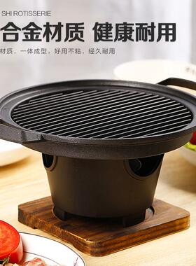 韩式烧烤炉一人食户外木炭烤炉家用圆形架粘烤肉不炉简易小型烧烤