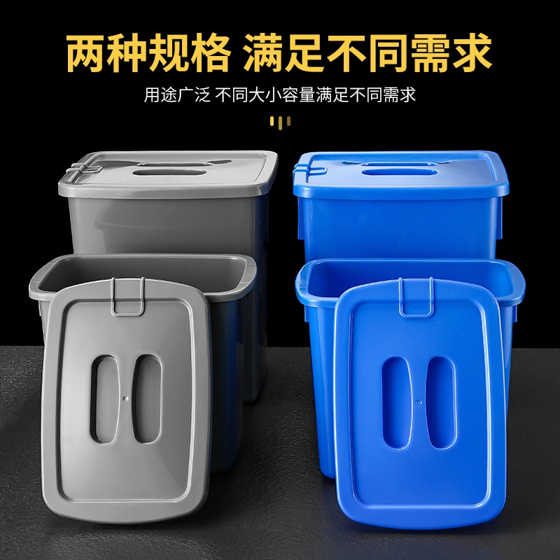 长方形塑料带盖小方桶白色窄高胶桶扁桶物料储物桶灰色无盖垃圾桶