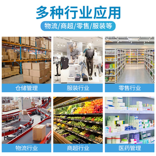 打印机网 机二维码 佳博GP3150TIN条码 打印机热敏不干胶标签机条码