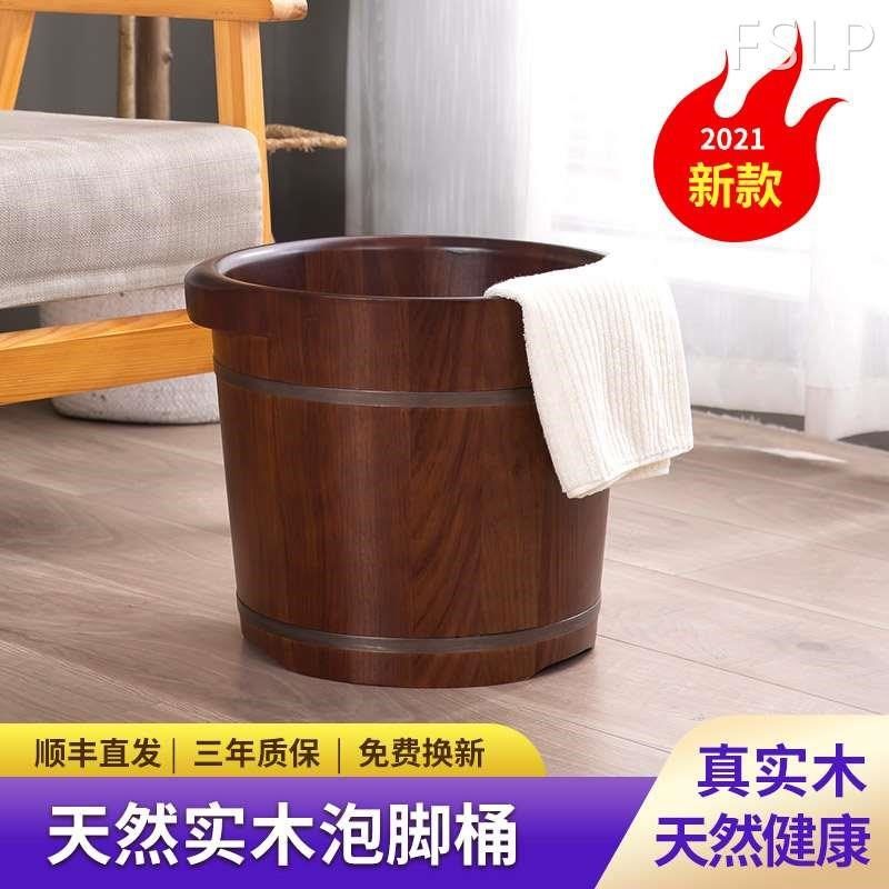 花梨木泡脚桶木桶足浴桶木质家用高深桶泡脚盆木盆养生桶过小腿