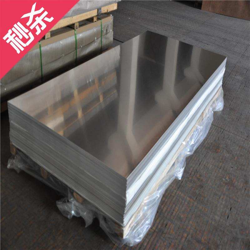 现货3105 4a01 4a11 4a13铝5 4a17 4004 4032 4043 4043a 4047铝