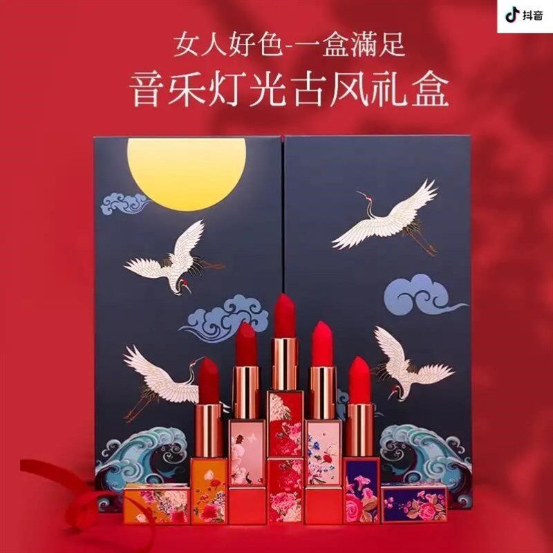 极速浪漫浪漫520情人节礼盒创意复古风口红浪漫实用。