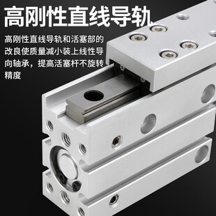 滑台气缸HLH6X5S HLH16X10S HLH10X15S 16X20S HLH20X30S 40S-50S