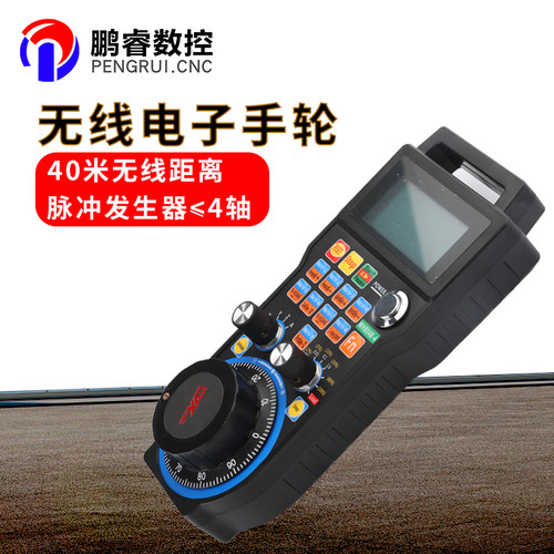 极速电子手轮手轮脉冲发生器 数控机床加工中心精雕机 WHB044轴六