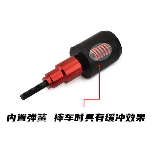 适用于春风狒狒XO赛车手铝合金车身防摔球弹簧缓冲棒护杠改装配件