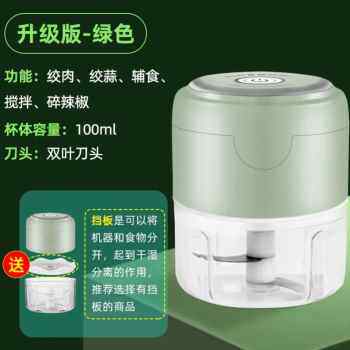 极速新款厂促蒜泥神器压蒜器家用m蒜蓉神器电动打蒜器搅碎机绞馅