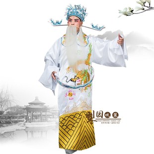 戏曲戏剧服装关公包公戏服老生蟒袍皇帝龙袍金绣大龙蟒演出服黑色