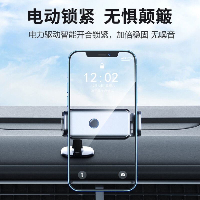 厂家亿饰电动车载手机架自动感应汽车导航支架空调出风口中控仪