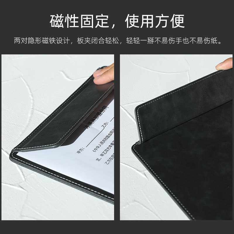 极速A4文件板夹文件夹办公文件夹夹板硬壳合同单页文件夹皮质日本