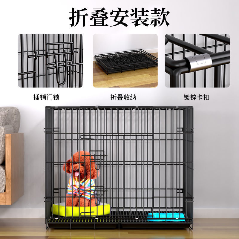 狗笼子加粗中小型犬泰迪室内带厕所家用猫笼兔笼狗狗别墅宠物笼子
