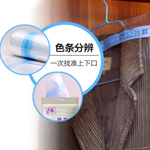 极速透明西服防尘罩大衣防尘袋挂衣袋衣服罩防潮塑料袋加厚衣物收