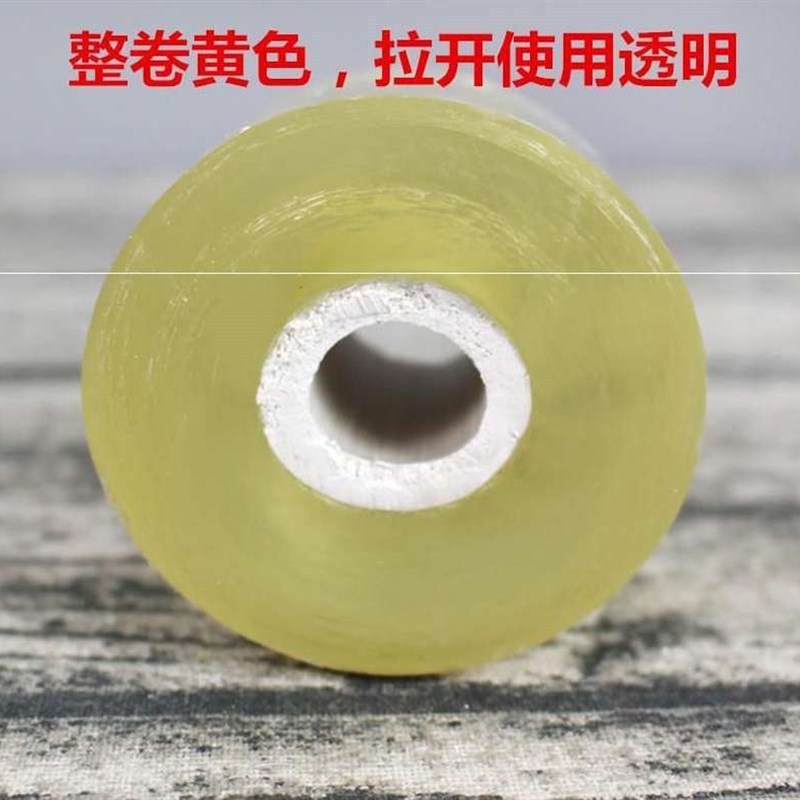 行李箱打包膜封箱拉丝缠绕膜2019仓库包装膜透明拉伸手用实用