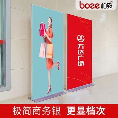 极速丽屏展示架80x180门型立式铝合金易拉宝广告展架落地式KT板广
