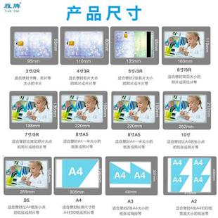 5X12寸毕业照塑封膜护贝膜照片膜护卡膜 5X10 雁牌护贝膜5X8 5X9