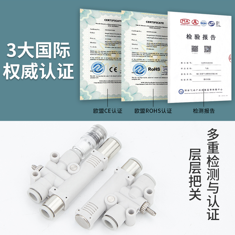 带破坏真空发生器VYH05-444 07-666F VYH07-666JF集成 VYF44M 66M