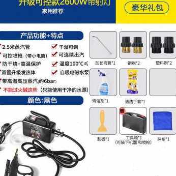 极速厂销厂销暖气管道清洗机大功率工业用蒸汽家用电器洗地毯机器