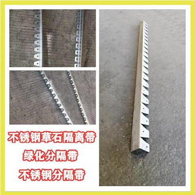 极速新草石种树小院花地园区根部工程花槽隔条社区挡土板隔离带隔