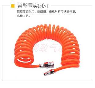 6.5 u10 8mm6 15米伸缩软 PU弹簧气管空压机螺旋气管8