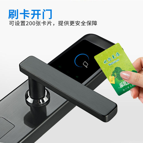 酒店门锁宾馆锁磁卡锁民宿门锁电子刷卡锁智能锁感应锁公寓门锁