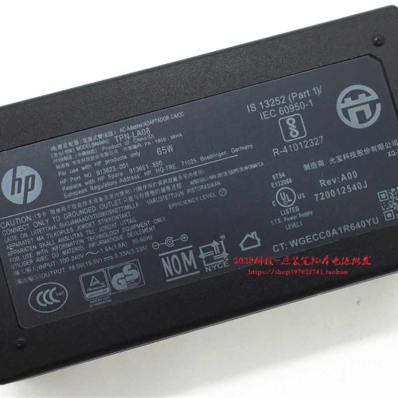 惠普Pavilion 14 15笔记型电脑充电器zbook firefly 14 G9电源配