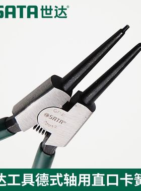 。世达工具轴用外卡直口直头卡簧钳挡圈钳72012 72011 7201 72014