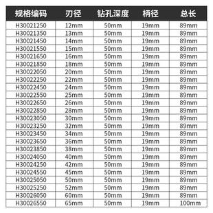 极速空心钻头磁力钻钻头磁座钻钻头金属厚钢板钻孔器取芯钻头50mm