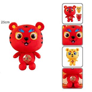 Festive Doll Mascot Facial Three dimensional Cute 极速Tiger