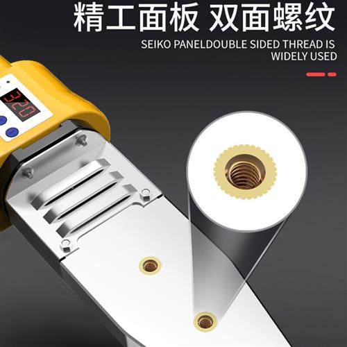 新瑞固 热熔器 PPR水管热熔机热容器水电工程焊接机家用接口对接
