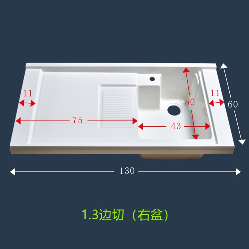 定制1.3米切角石英石洗衣盆带搓衣板一体成型阳台洗衣池盆槽