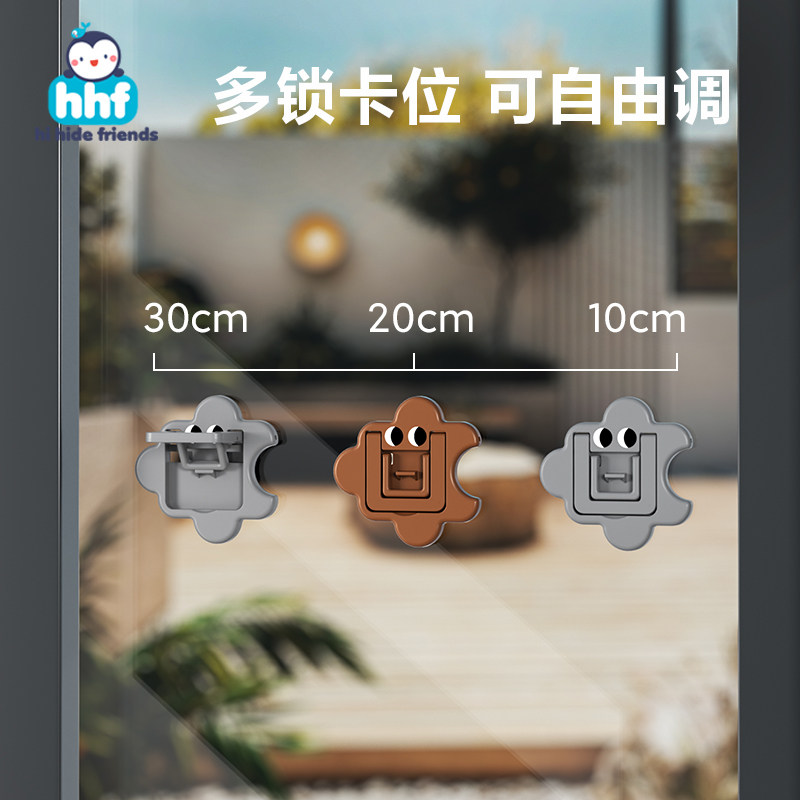 极速推拉门锁扣窗户移门限位器玻璃滑门防夹手专用锁纱窗防推开固