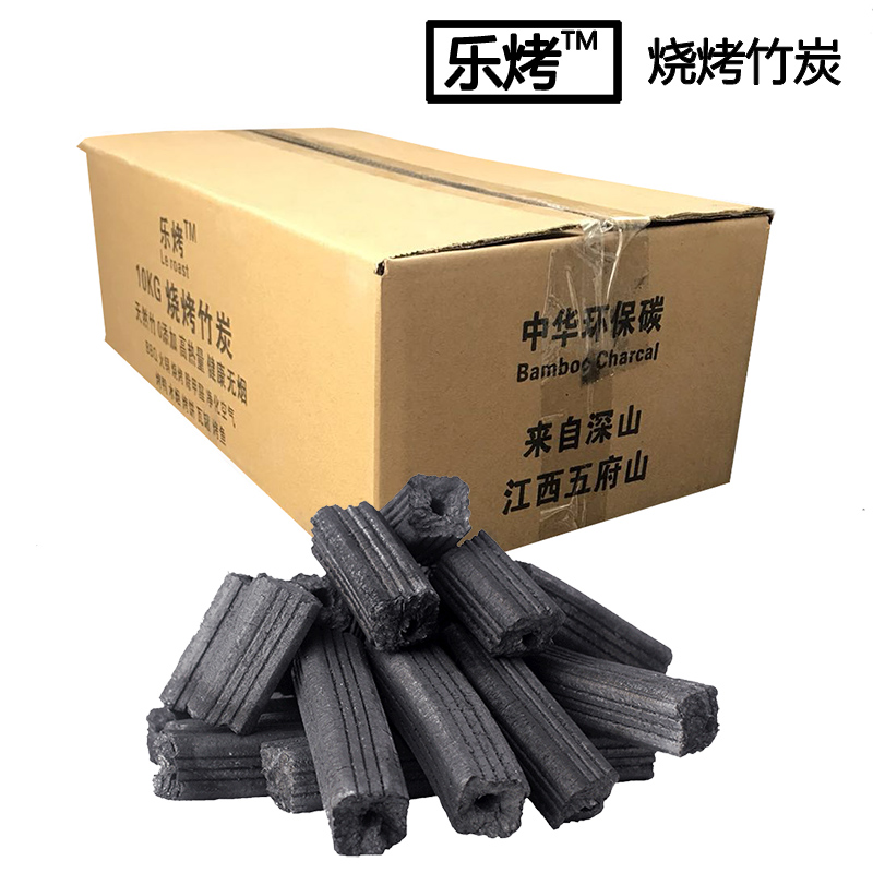 高温机制竹炭10斤烧烤商用竹炭火锅烤鱼烤鸭户外BBQ烤火木炭包邮