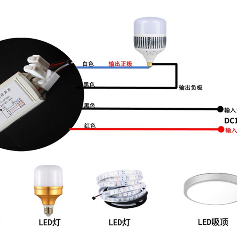 2022直流DC12V-24V红外线人体感应开关模块衣柜橱柜垃圾桶感应