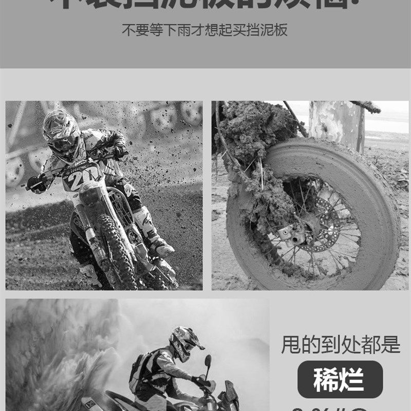 适用于贝纳利252r 302r 后挡泥板 改装挡水板 反光水转印挡水板