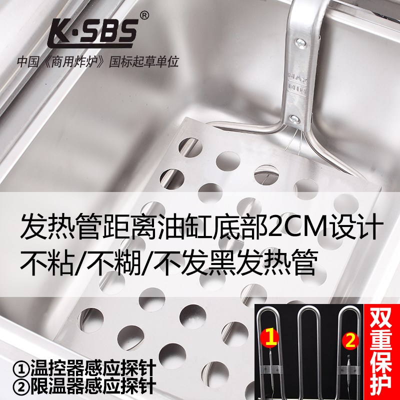 思博诗 无烟定时电炸炉商用单缸 电炸锅油炸机炸鸡炸薯条机油炸锅