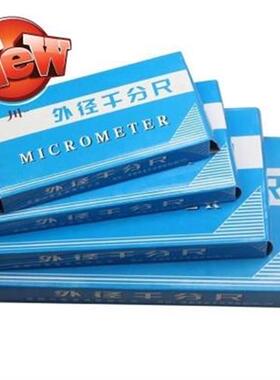 极速塞规0.1-30高精度针规22.01-25塞99规量规千分尺数显内径外径